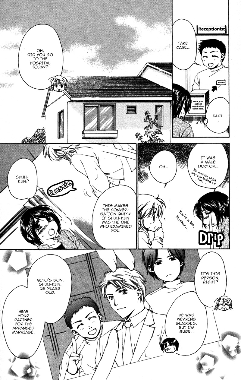 Sensei to Ikenai H Chapter 4 page 12 - Chapter 4: Love & Peach ー A Perverted Doctor