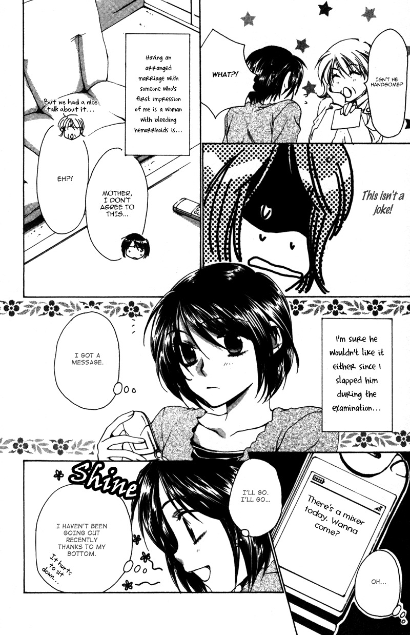 Sensei to Ikenai H Chapter 4 page 13 - Chapter 4: Love & Peach ー A Perverted Doctor