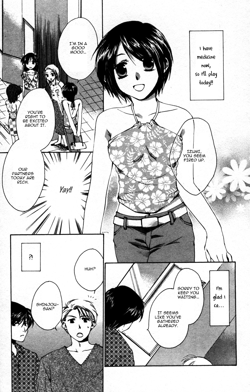 Sensei to Ikenai H Chapter 4 page 14 - Chapter 4: Love & Peach ー A Perverted Doctor