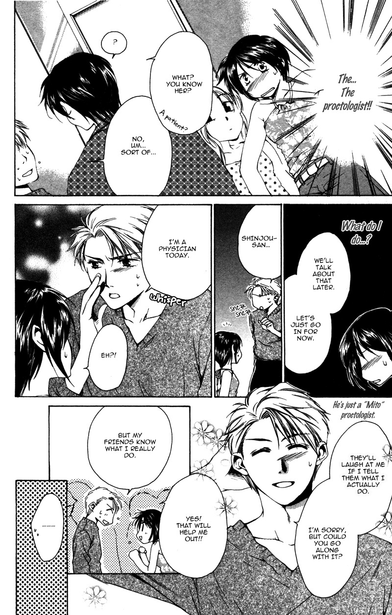 Sensei to Ikenai H Chapter 4 page 15 - Chapter 4: Love & Peach ー A Perverted Doctor