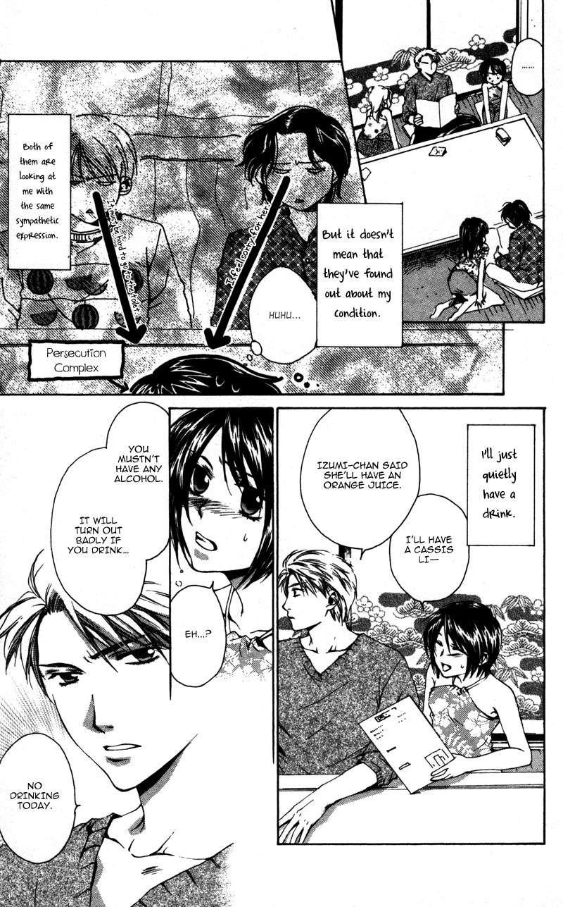 Sensei to Ikenai H Chapter 4 page 16 - Chapter 4: Love & Peach ー A Perverted Doctor