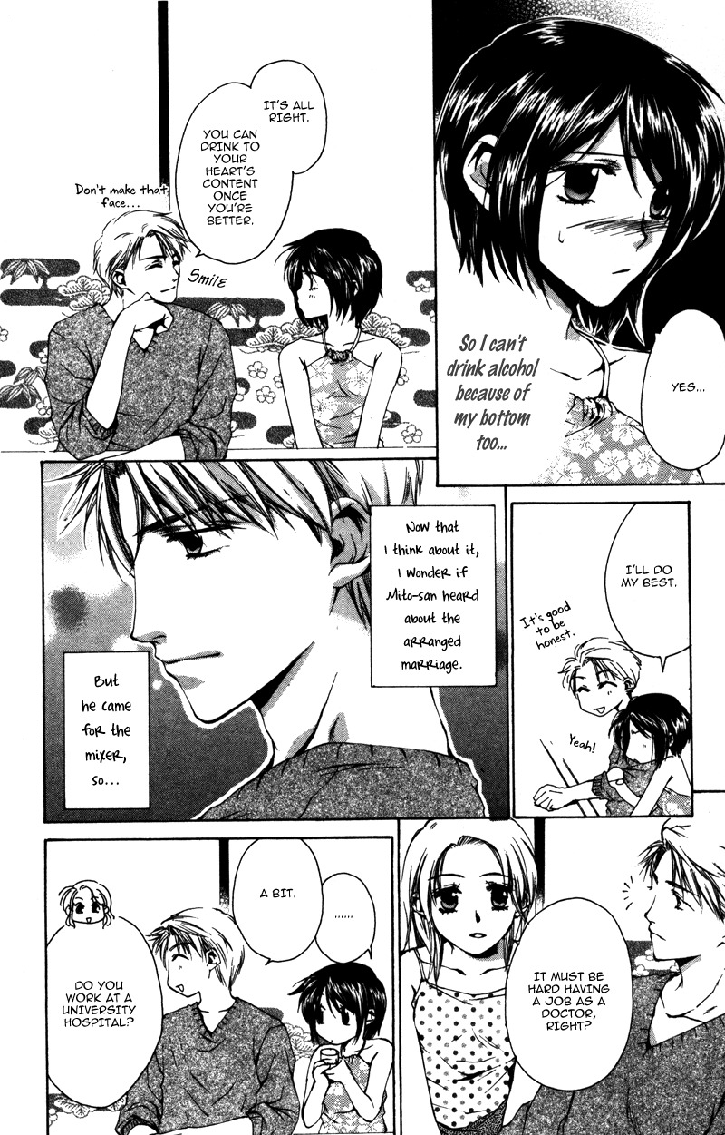Sensei to Ikenai H Chapter 4 page 17 - Chapter 4: Love & Peach ー A Perverted Doctor