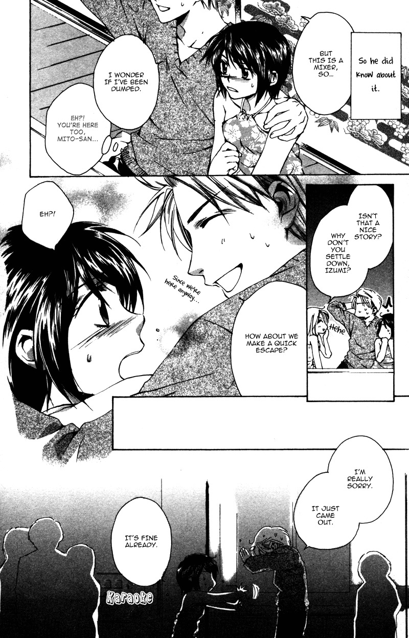 Sensei to Ikenai H Chapter 4 page 19 - Chapter 4: Love & Peach ー A Perverted Doctor