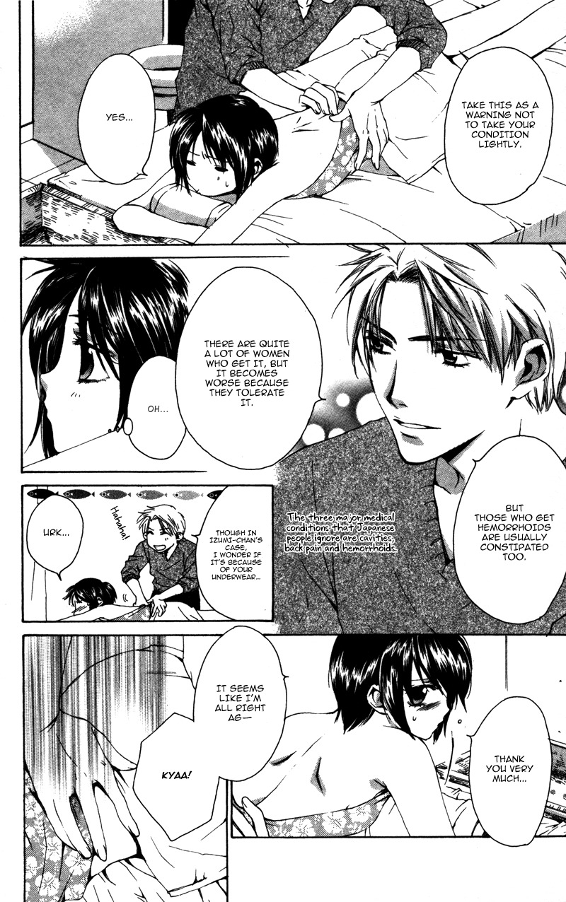 Sensei to Ikenai H Chapter 4 page 23 - Chapter 4: Love & Peach ー A Perverted Doctor