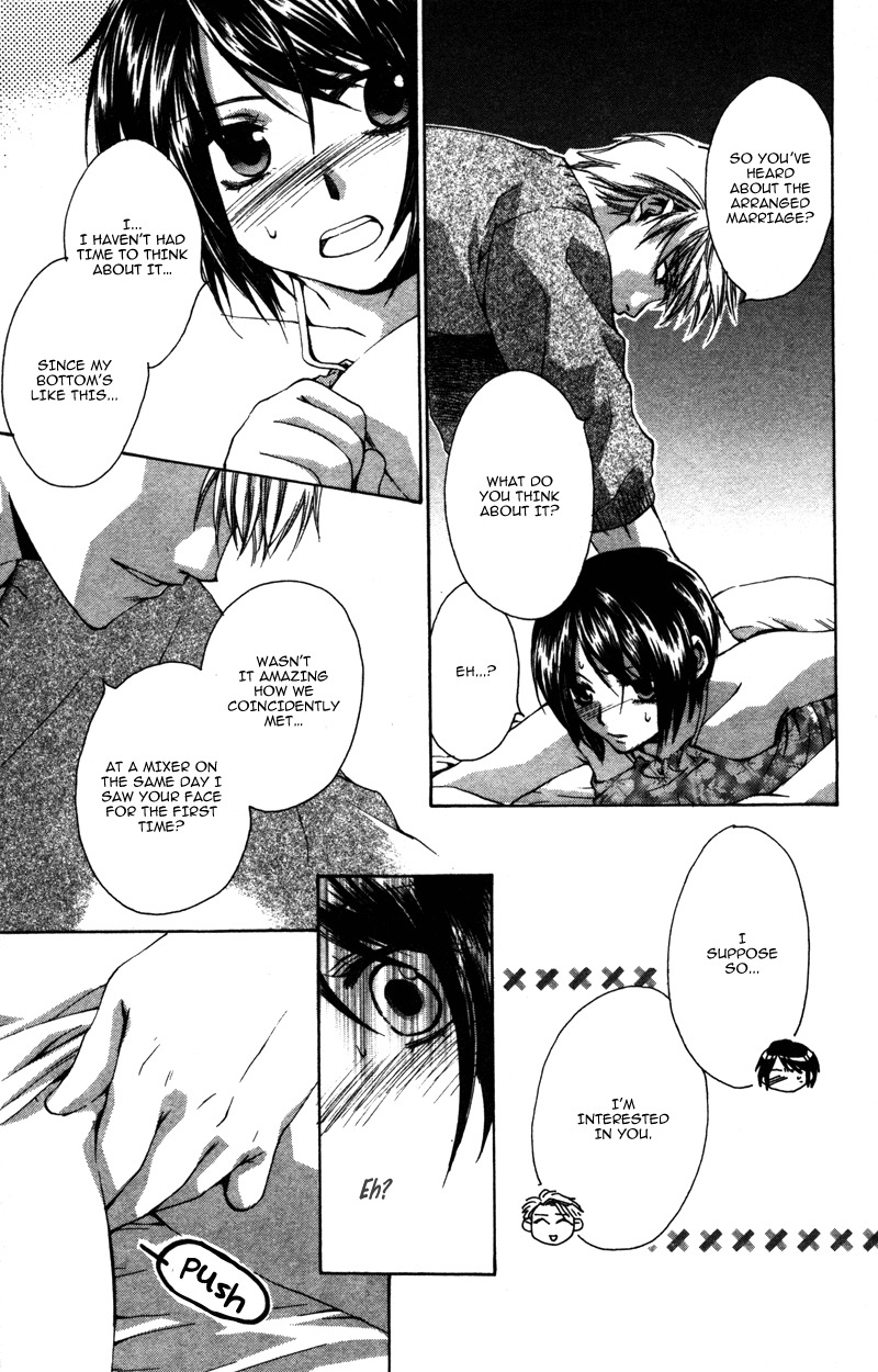 Sensei to Ikenai H Chapter 4 page 24 - Chapter 4: Love & Peach ー A Perverted Doctor