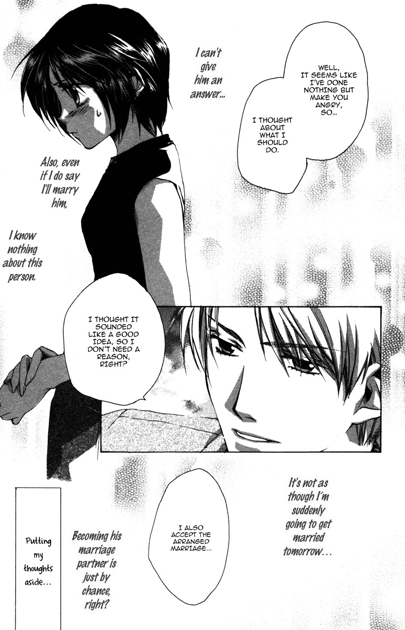 Sensei to Ikenai H Chapter 4 page 32 - Chapter 4: Love & Peach ー A Perverted Doctor
