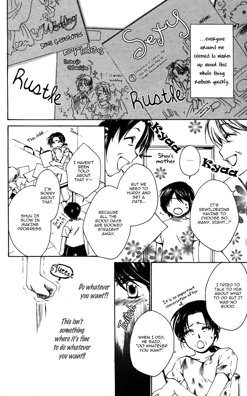 Sensei to Ikenai H Chapter 4 page 33 - Chapter 4: Love & Peach ー A Perverted Doctor
