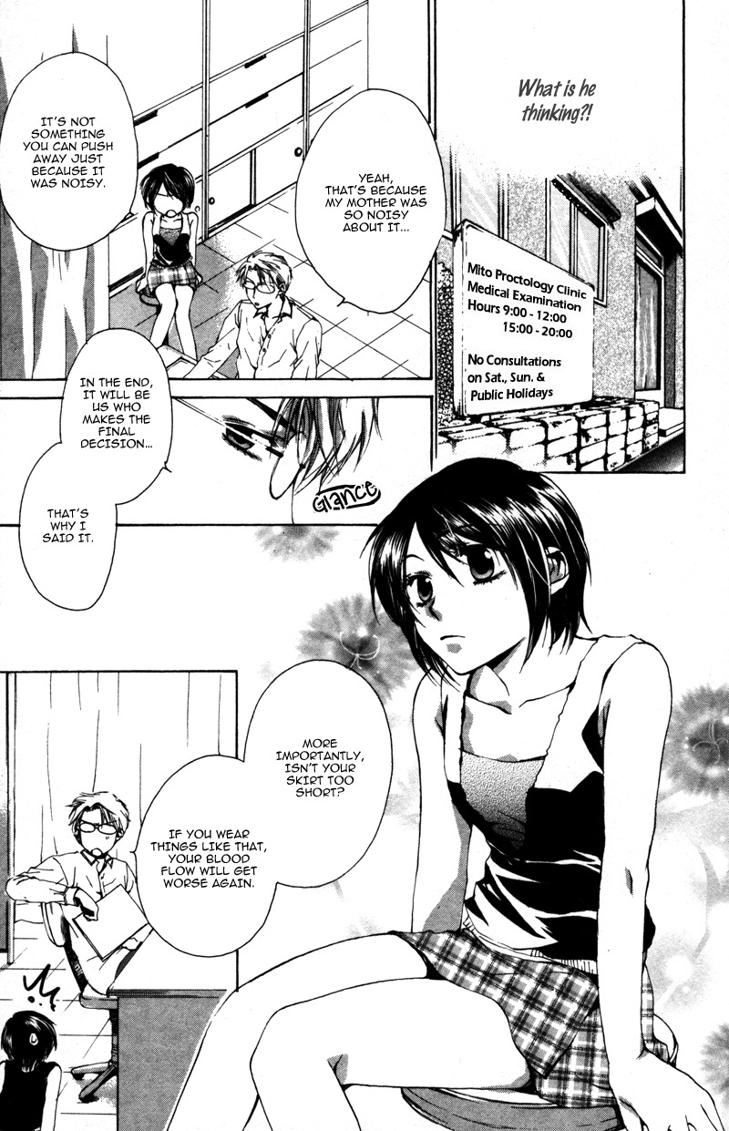 Sensei to Ikenai H Chapter 4 page 34 - Chapter 4: Love & Peach ー A Perverted Doctor