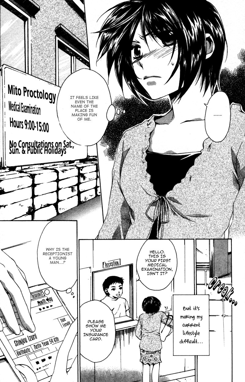 Sensei to Ikenai H Chapter 4 page 6 - Chapter 4: Love & Peach ー A Perverted Doctor