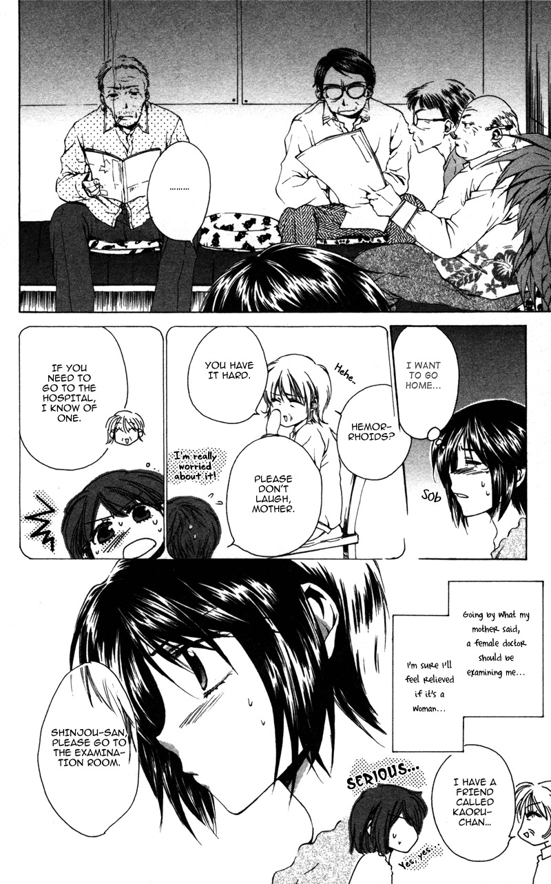 Sensei to Ikenai H Chapter 4 page 7 - Chapter 4: Love & Peach ー A Perverted Doctor