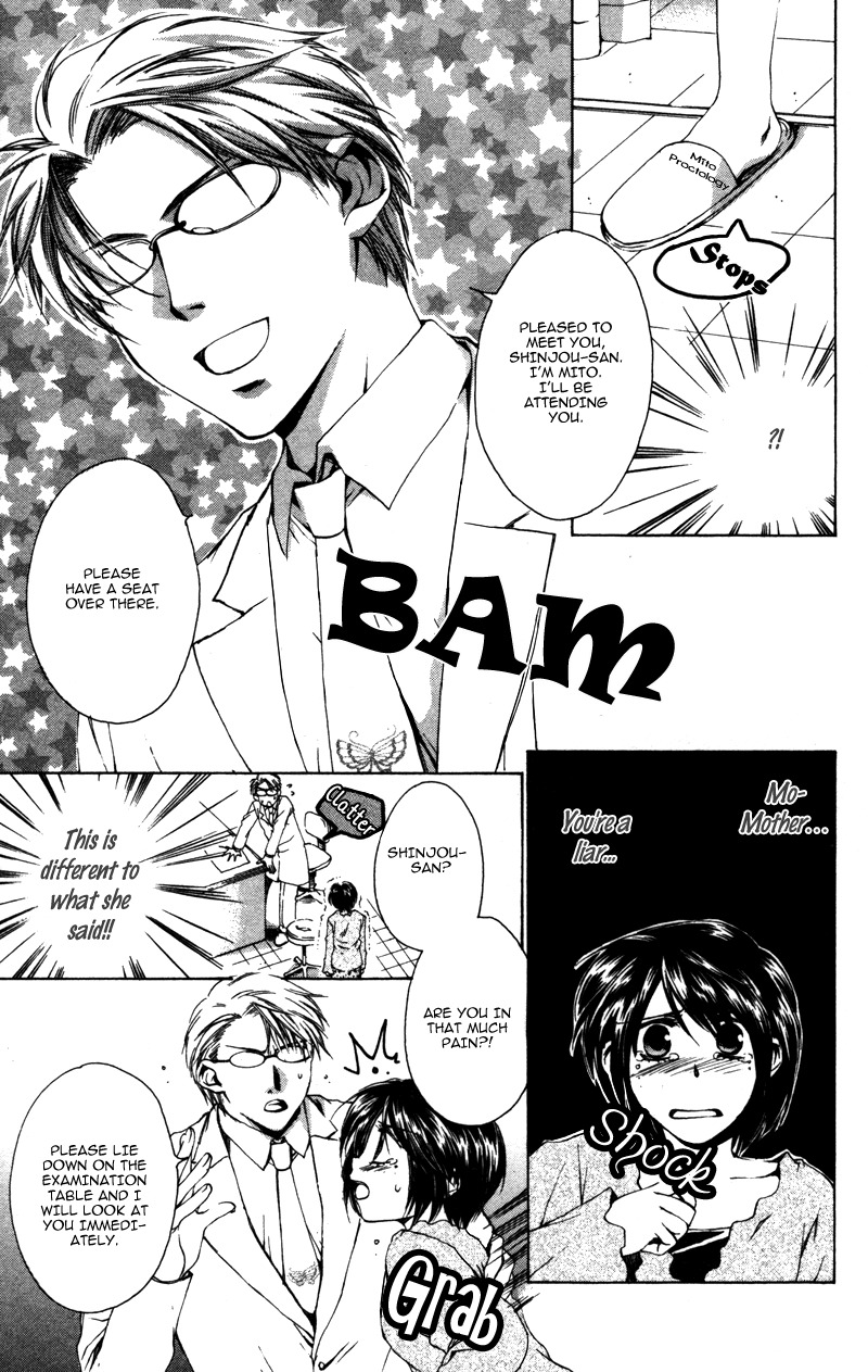 Sensei to Ikenai H Chapter 4 page 8 - Chapter 4: Love & Peach ー A Perverted Doctor