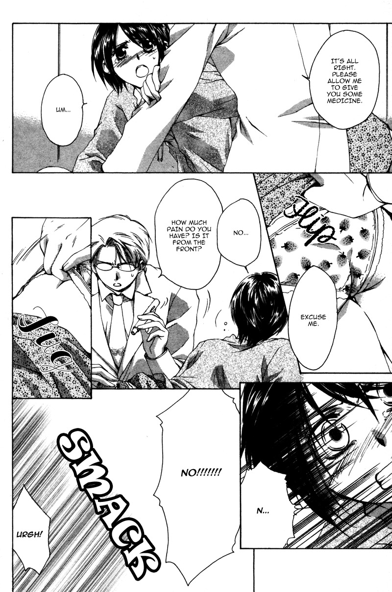 Sensei to Ikenai H Chapter 4 page 9 - Chapter 4: Love & Peach ー A Perverted Doctor