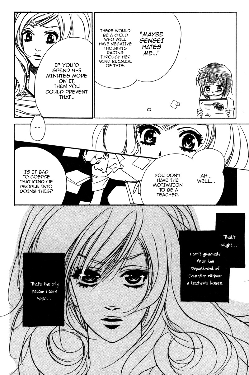 Sensei to Ikenai H Chapter 5 page 14 - Chapter 5: Sweet Teacher ー A Confident Trainee-Teacher