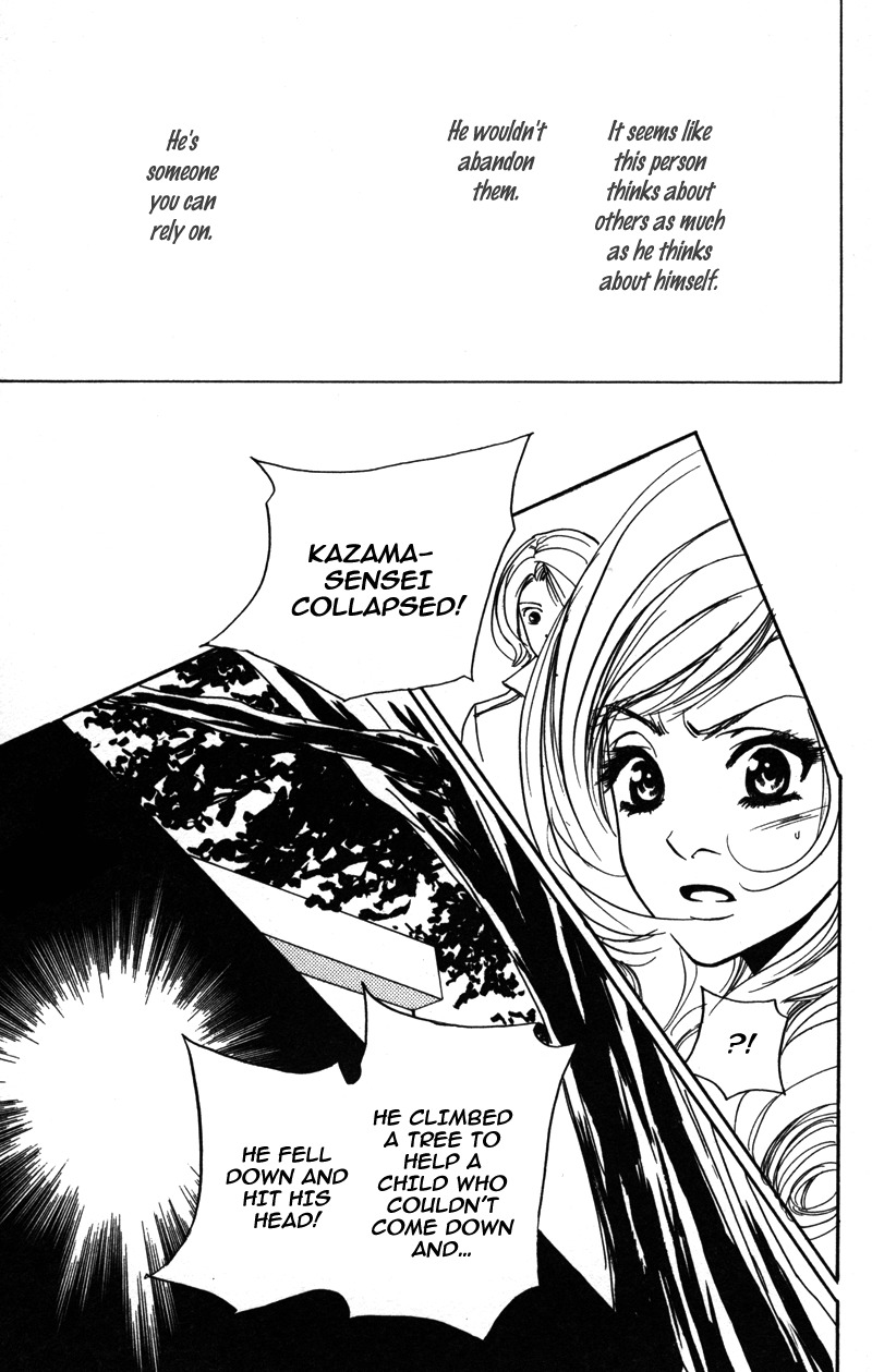 Sensei to Ikenai H Chapter 5 page 17 - Chapter 5: Sweet Teacher ー A Confident Trainee-Teacher