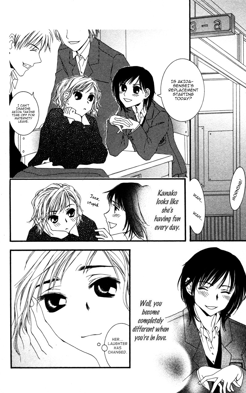 Sensei to Ikenai H Chapter 6 page 13 - Chapter 6: Ai Wo Hore! ー A Cute Homeroom Teacher