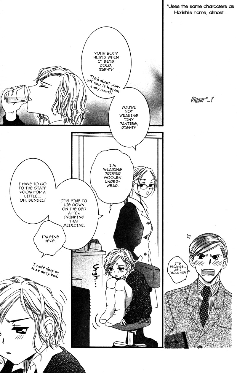 Sensei to Ikenai H Chapter 6 page 16 - Chapter 6: Ai Wo Hore! ー A Cute Homeroom Teacher