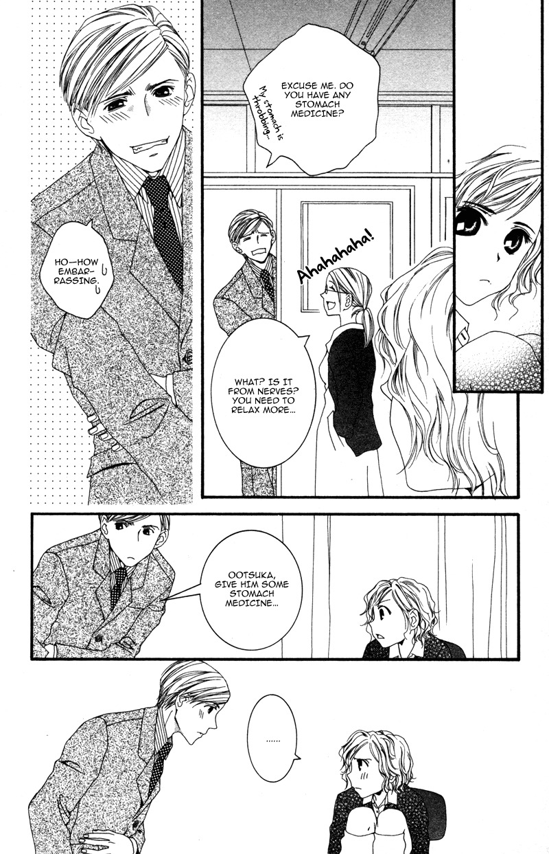 Sensei to Ikenai H Chapter 6 page 17 - Chapter 6: Ai Wo Hore! ー A Cute Homeroom Teacher