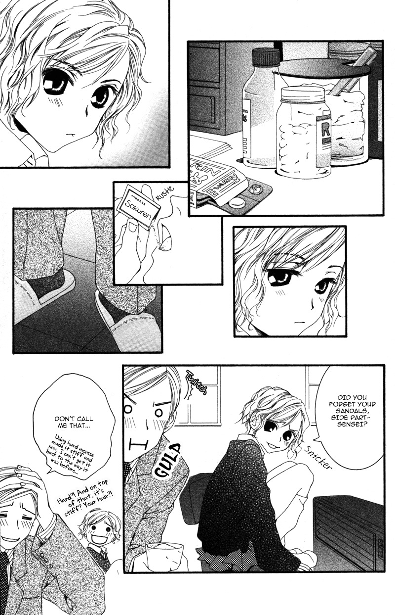 Sensei to Ikenai H Chapter 6 page 18 - Chapter 6: Ai Wo Hore! ー A Cute Homeroom Teacher