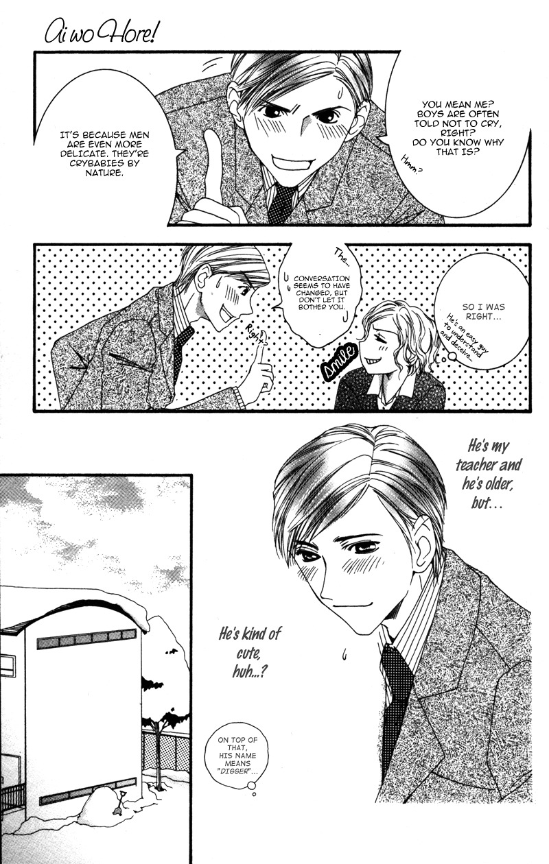 Sensei to Ikenai H Chapter 6 page 20 - Chapter 6: Ai Wo Hore! ー A Cute Homeroom Teacher
