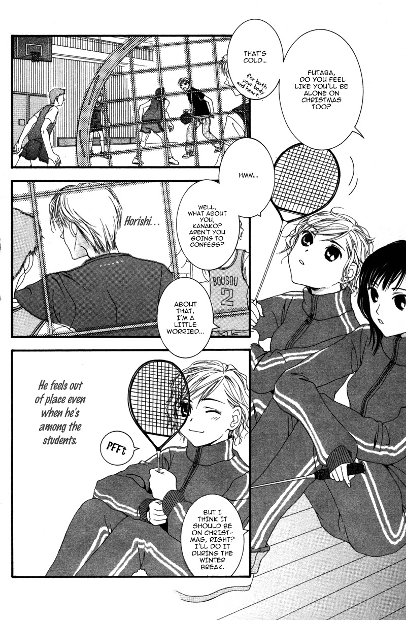 Sensei to Ikenai H Chapter 6 page 21 - Chapter 6: Ai Wo Hore! ー A Cute Homeroom Teacher