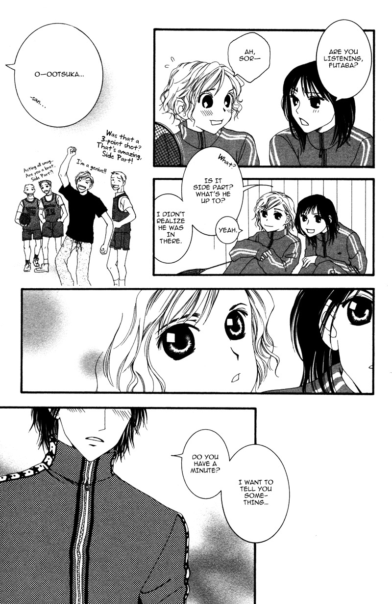 Sensei to Ikenai H Chapter 6 page 22 - Chapter 6: Ai Wo Hore! ー A Cute Homeroom Teacher