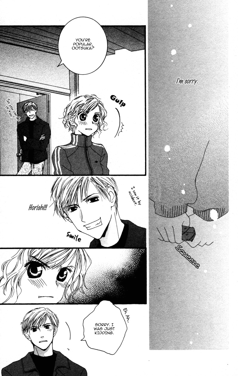 Sensei to Ikenai H Chapter 6 page 24 - Chapter 6: Ai Wo Hore! ー A Cute Homeroom Teacher