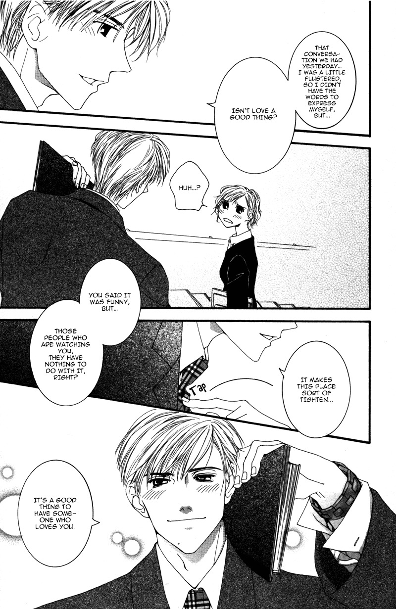 Sensei to Ikenai H Chapter 6 page 30 - Chapter 6: Ai Wo Hore! ー A Cute Homeroom Teacher