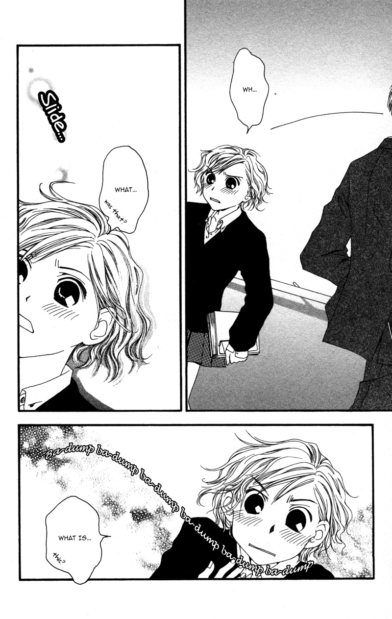 Sensei to Ikenai H Chapter 6 page 33 - Chapter 6: Ai Wo Hore! ー A Cute Homeroom Teacher