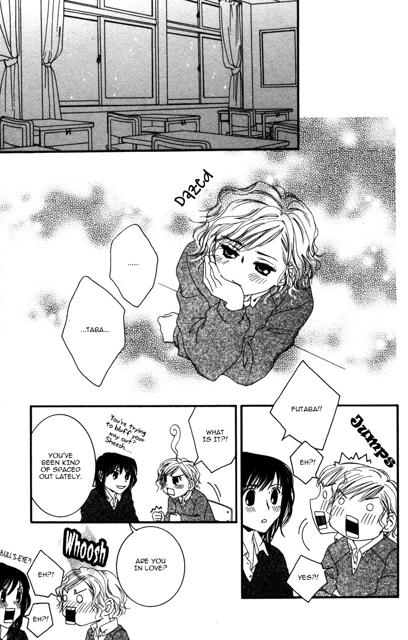Sensei to Ikenai H Chapter 6 page 34 - Chapter 6: Ai Wo Hore! ー A Cute Homeroom Teacher