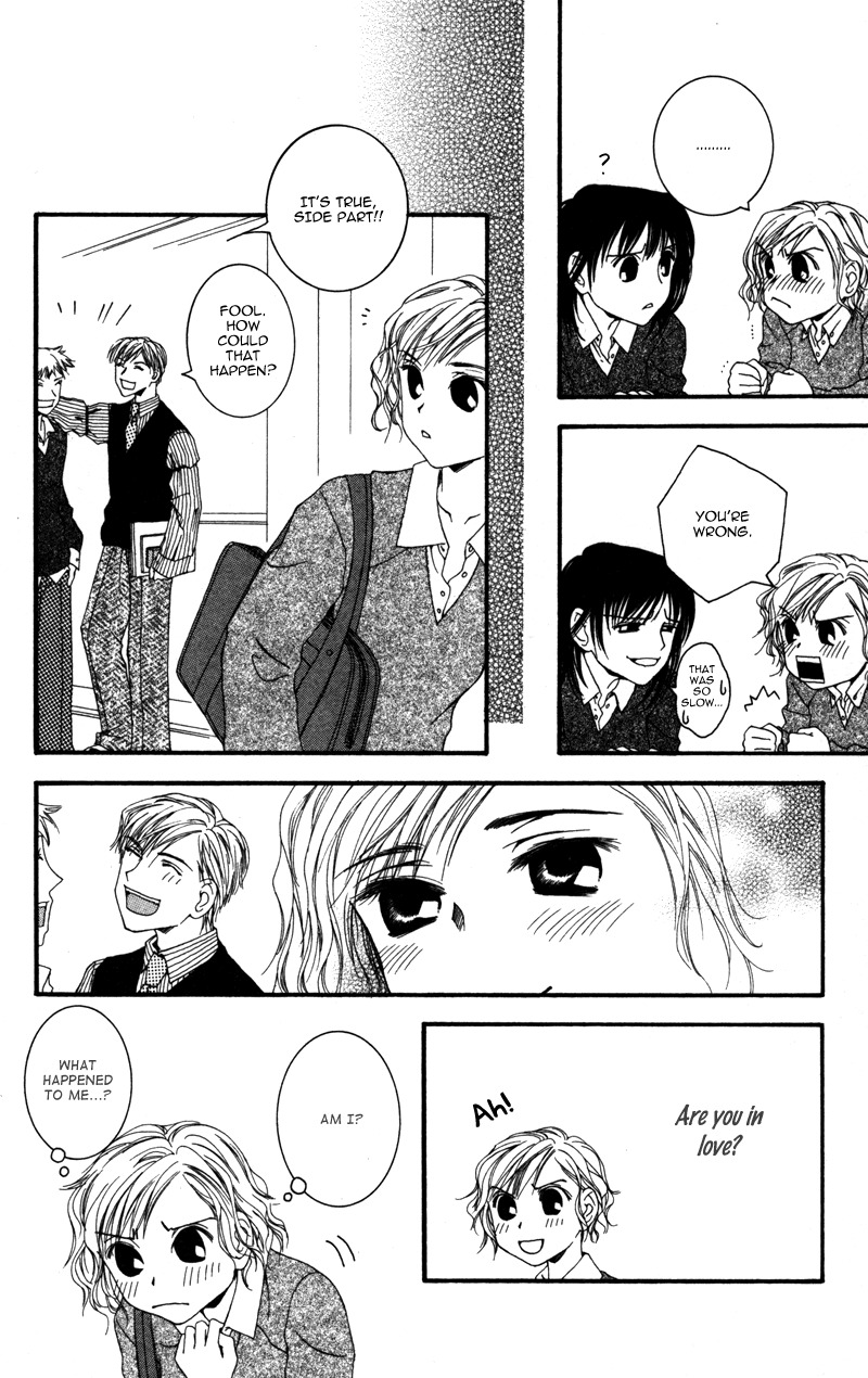 Sensei to Ikenai H Chapter 6 page 35 - Chapter 6: Ai Wo Hore! ー A Cute Homeroom Teacher