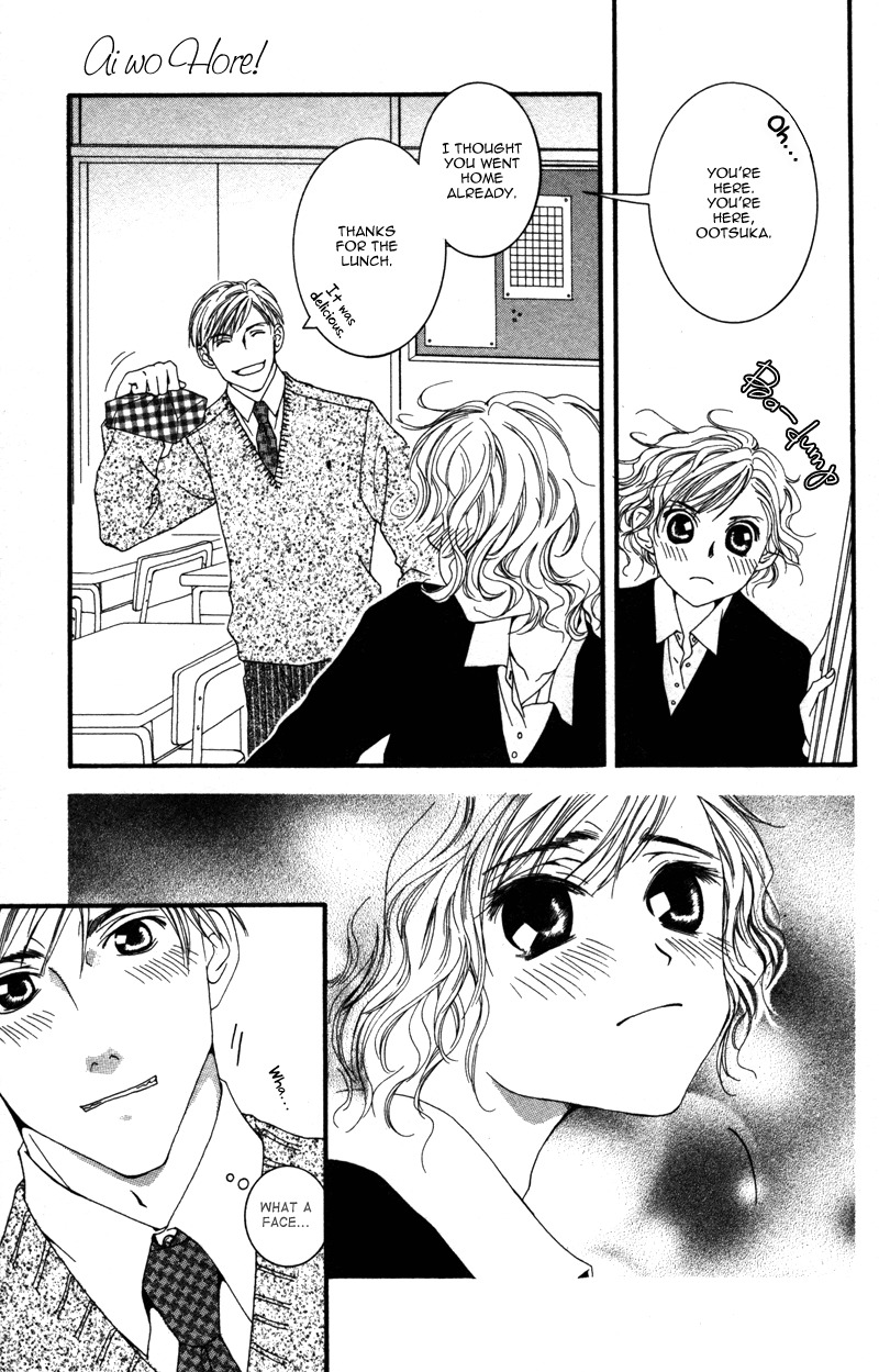 Sensei to Ikenai H Chapter 6 page 40 - Chapter 6: Ai Wo Hore! ー A Cute Homeroom Teacher