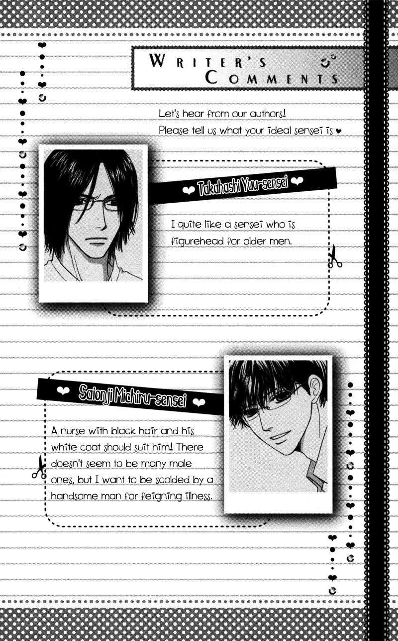 Sensei to Ikenai H Chapter 6 page 52 - Chapter 6: Ai Wo Hore! ー A Cute Homeroom Teacher