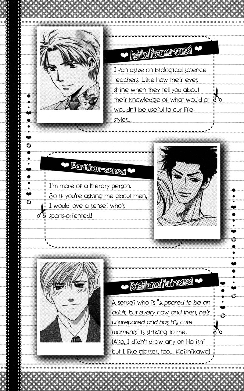 Sensei to Ikenai H Chapter 6 page 53 - Chapter 6: Ai Wo Hore! ー A Cute Homeroom Teacher