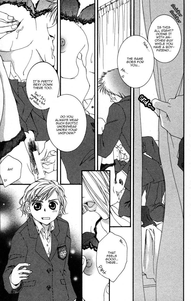 Sensei to Ikenai H Chapter 6 page 7 - Chapter 6: Ai Wo Hore! ー A Cute Homeroom Teacher