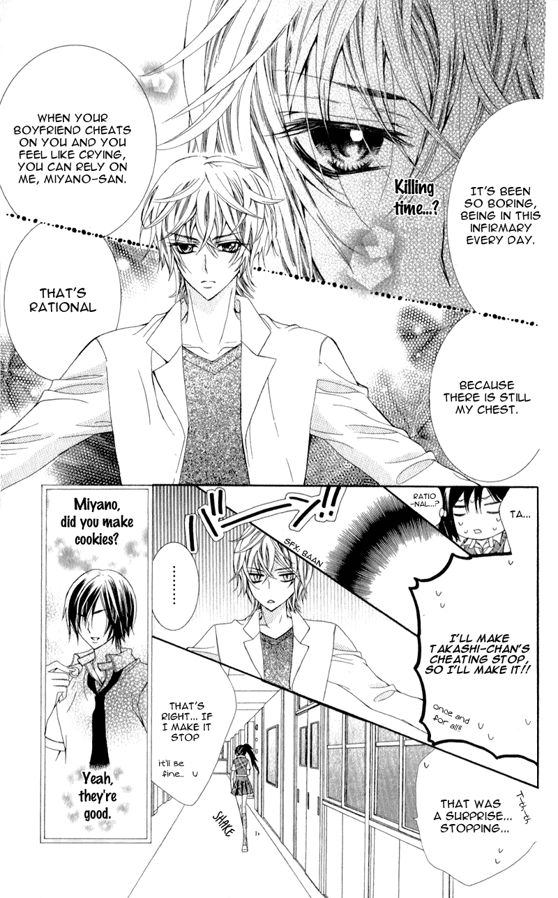 Sensei to, Uwakichuu Chapter 1 page 10 - Chapter 1: Sensei to, Uwakichuu