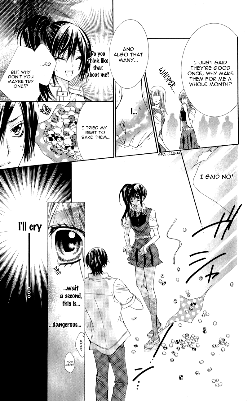 Sensei to, Uwakichuu Chapter 1 page 12 - Chapter 1: Sensei to, Uwakichuu