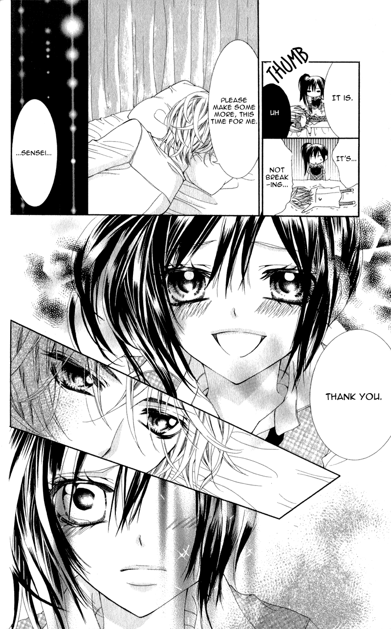 Sensei to, Uwakichuu Chapter 1 page 15 - Chapter 1: Sensei to, Uwakichuu