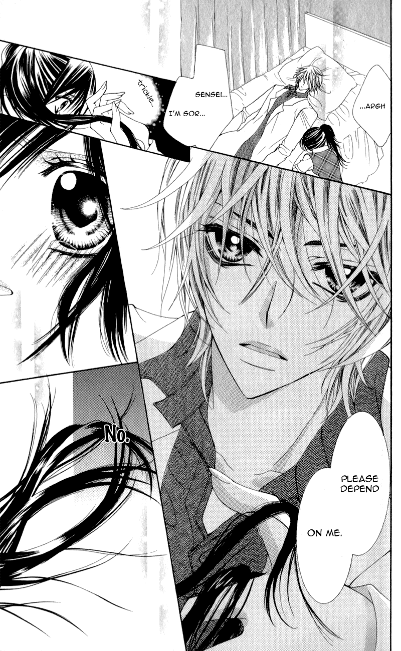 Sensei to, Uwakichuu Chapter 1 page 16 - Chapter 1: Sensei to, Uwakichuu