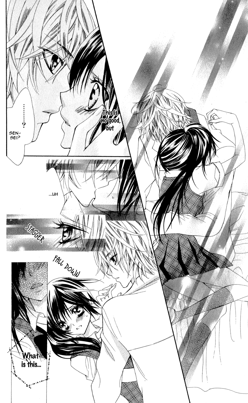 Sensei to, Uwakichuu Chapter 1 page 17 - Chapter 1: Sensei to, Uwakichuu