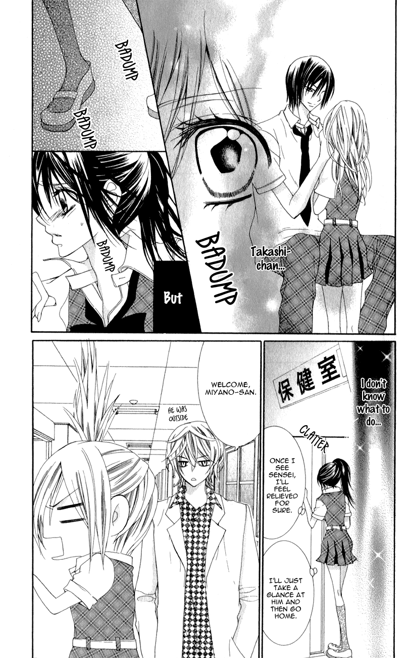 Sensei to, Uwakichuu Chapter 1 page 20 - Chapter 1: Sensei to, Uwakichuu