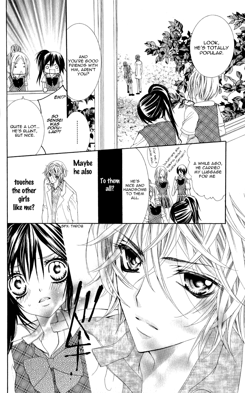 Sensei to, Uwakichuu Chapter 1 page 23 - Chapter 1: Sensei to, Uwakichuu