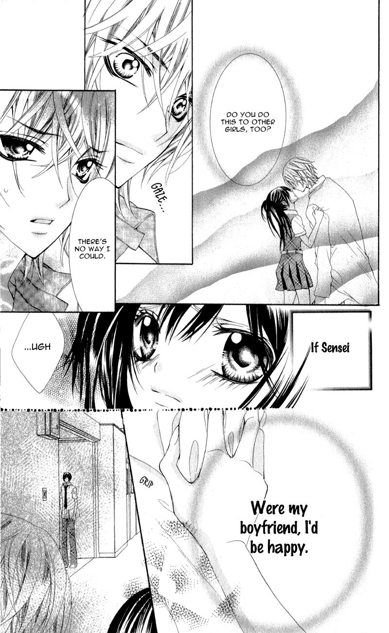 Sensei to, Uwakichuu Chapter 1 page 26 - Chapter 1: Sensei to, Uwakichuu