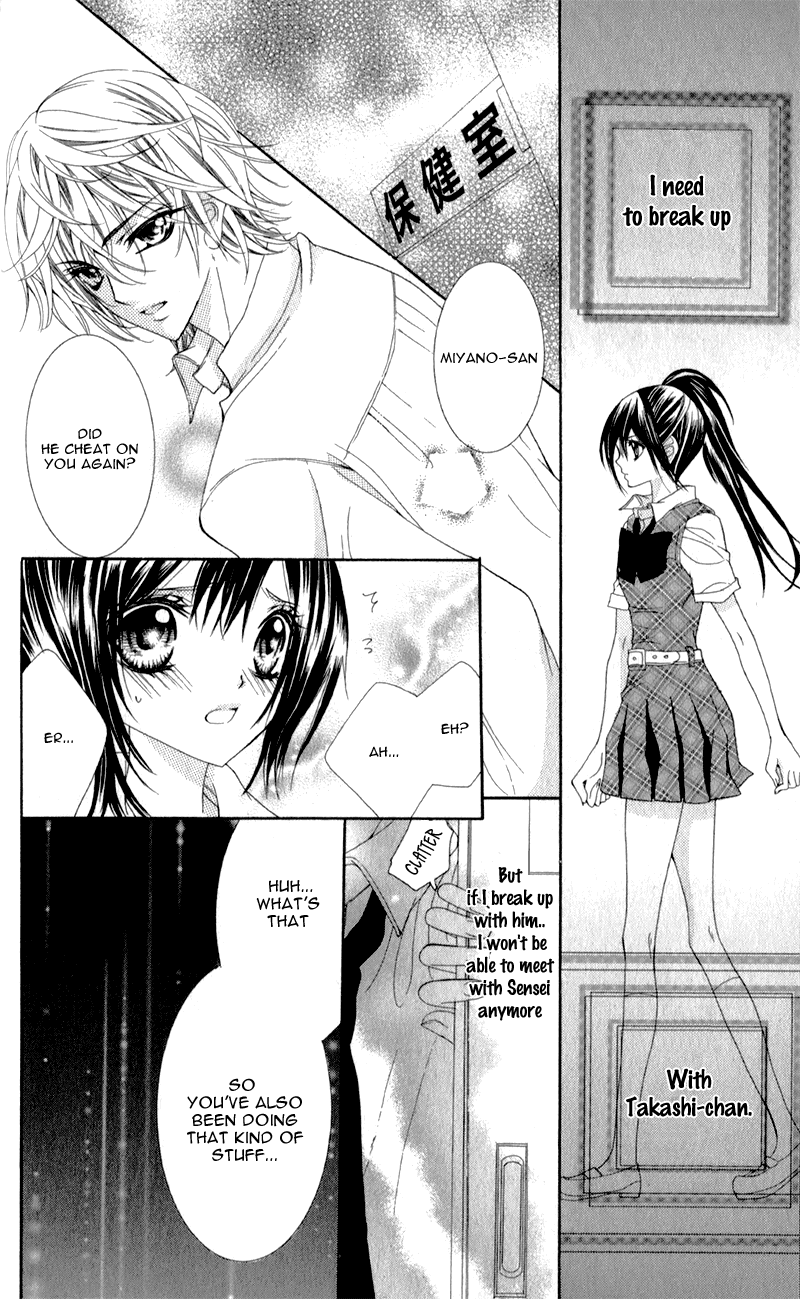 Sensei to, Uwakichuu Chapter 1 page 27 - Chapter 1: Sensei to, Uwakichuu