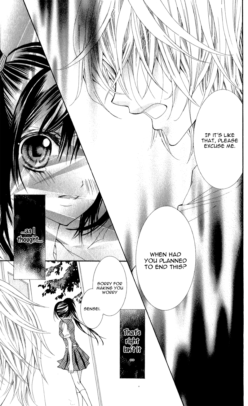 Sensei to, Uwakichuu Chapter 1 page 32 - Chapter 1: Sensei to, Uwakichuu