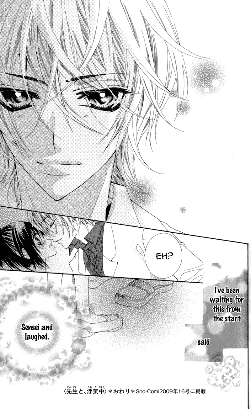 Sensei to, Uwakichuu Chapter 1 page 34 - Chapter 1: Sensei to, Uwakichuu