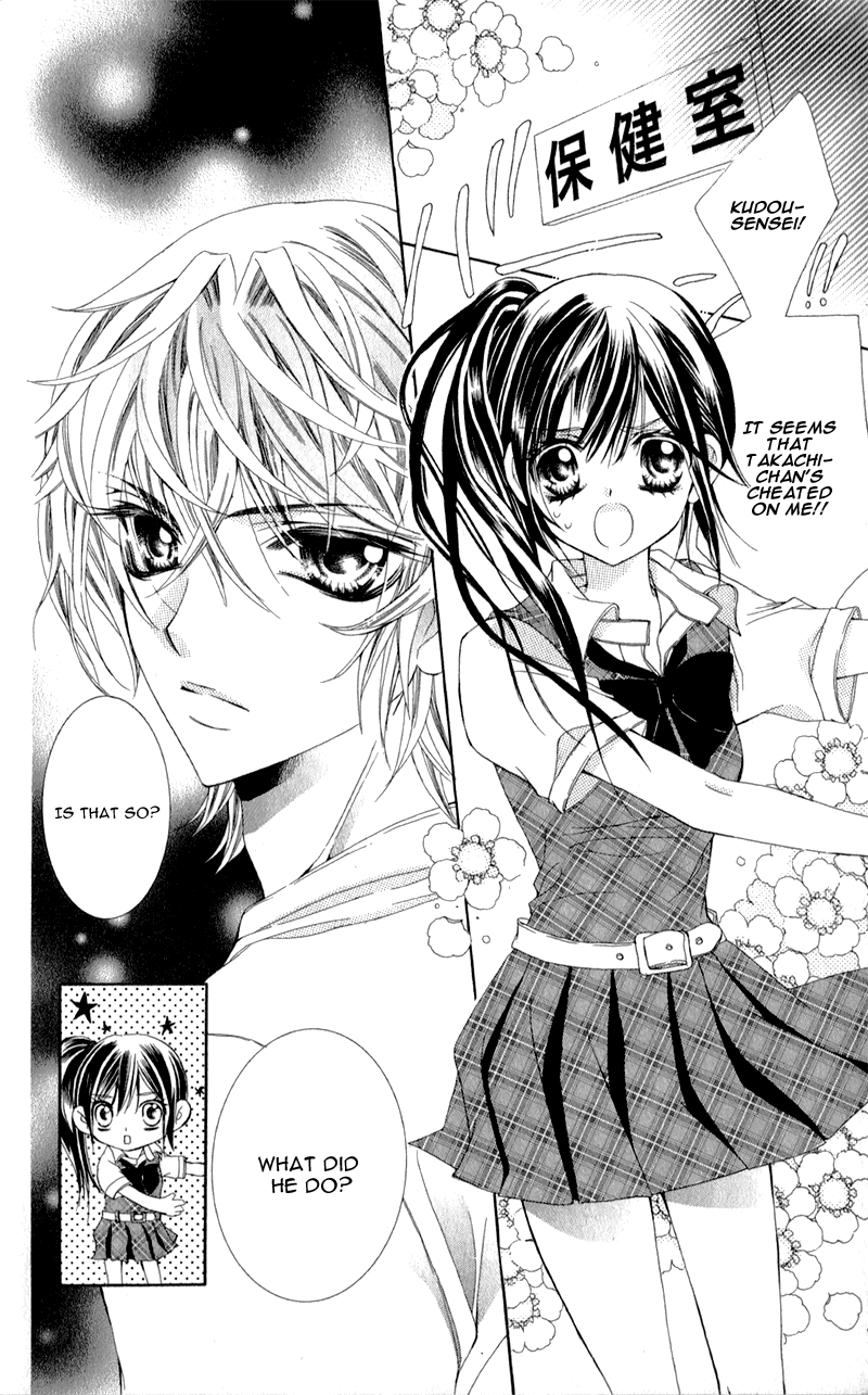 Sensei to, Uwakichuu Chapter 1 page 5 - Chapter 1: Sensei to, Uwakichuu