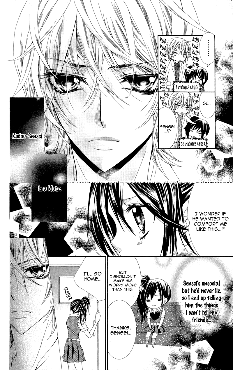 Sensei to, Uwakichuu Chapter 1 page 7 - Chapter 1: Sensei to, Uwakichuu