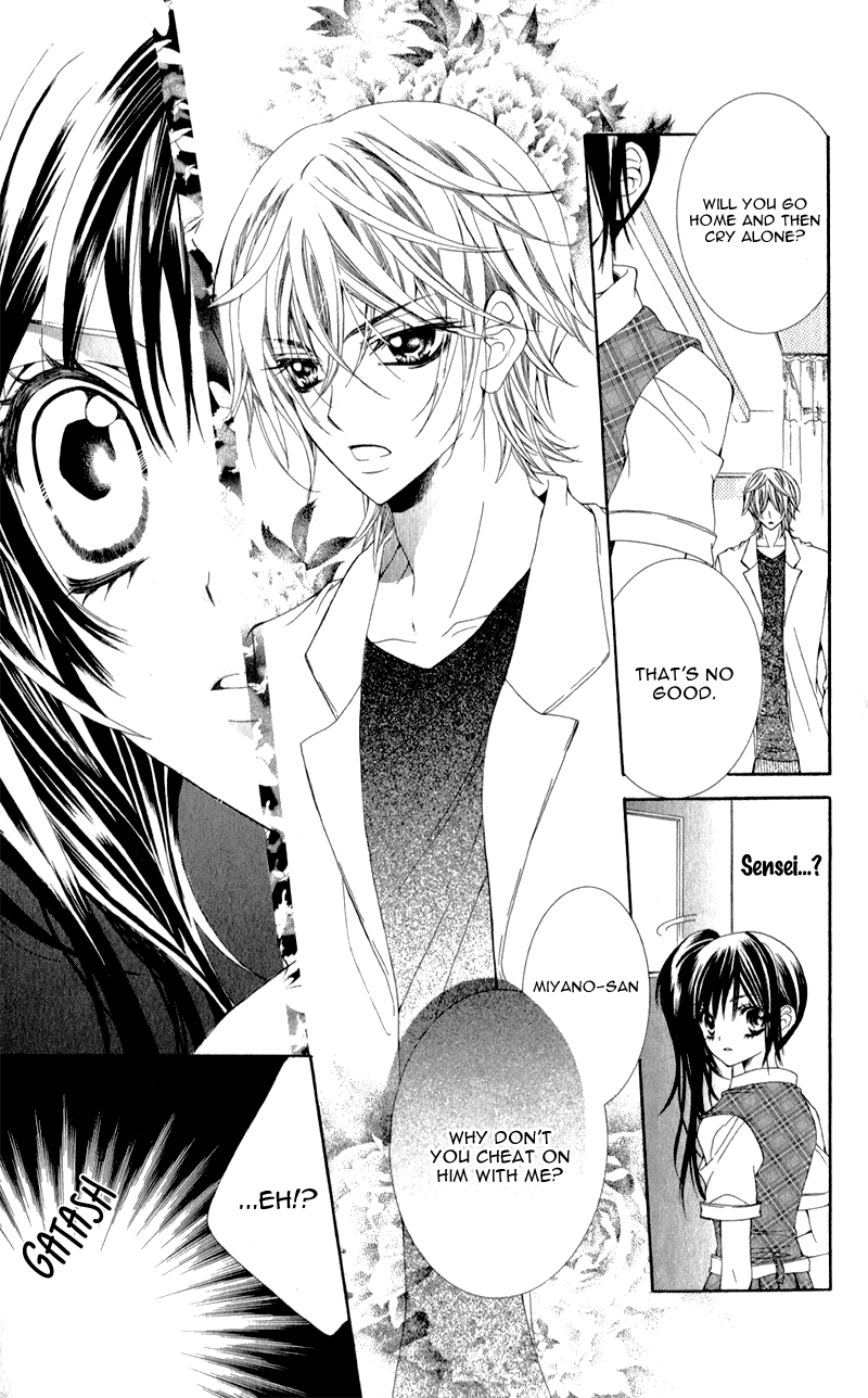 Sensei to, Uwakichuu Chapter 1 page 8 - Chapter 1: Sensei to, Uwakichuu