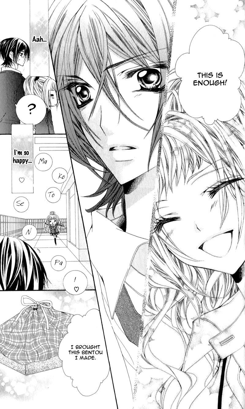 Sensei to, Uwakichuu Chapter 2 page 16 - Chapter 2: Ouji na Geboku no Aishikata