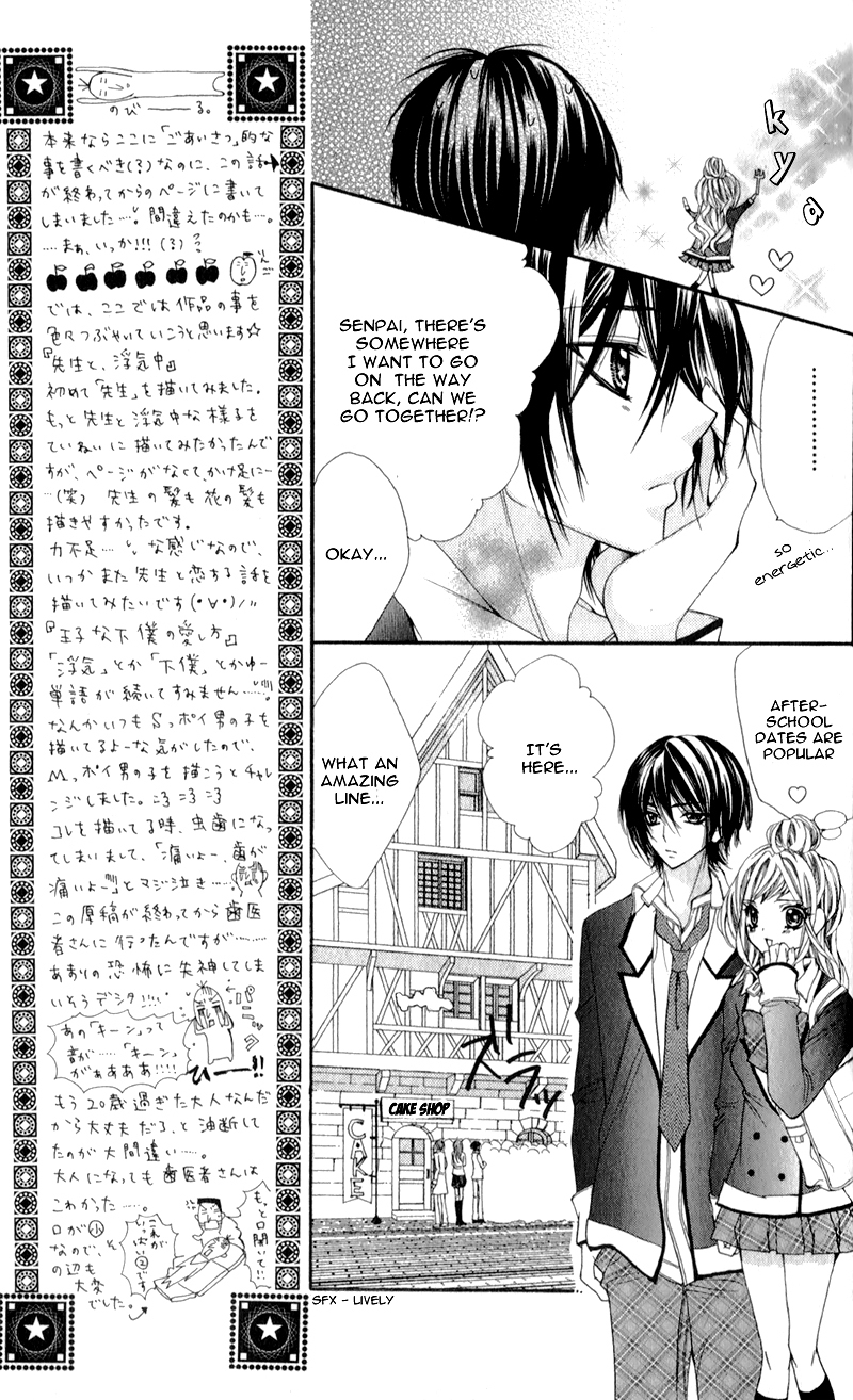 Sensei to, Uwakichuu Chapter 2 page 18 - Chapter 2: Ouji na Geboku no Aishikata